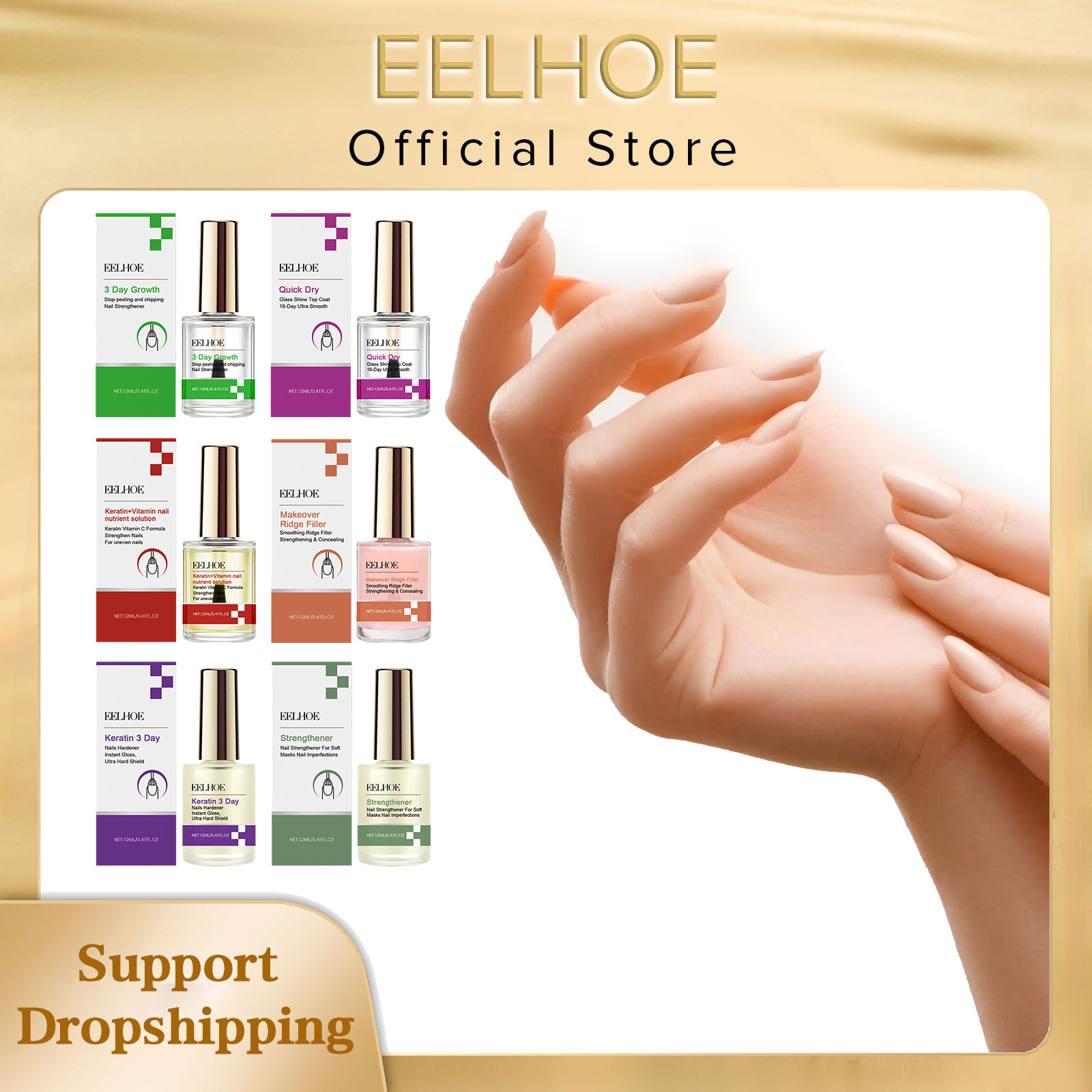 سيروم إصلاح الأظافر eelhe-Kera - مراجعة Keratin Treatment Set وسعره