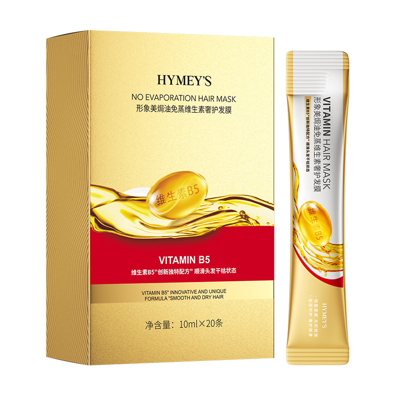قناع علاجي للشعر غني بالفيتامي - مراجعة Hair Care Vitamin وسعره